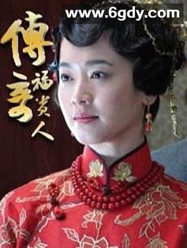 重生2011(2011)完结已完结迅雷网盘全集下载