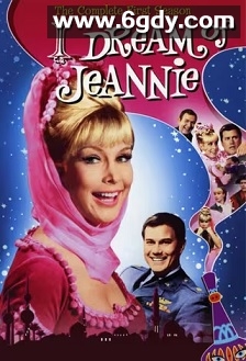 太空仙女恋 第一季(1965)完结30集全迅雷网盘全集下载