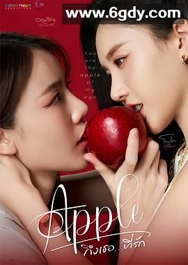 致亲爱的你(2024)完结先导集迅雷网盘全集下载