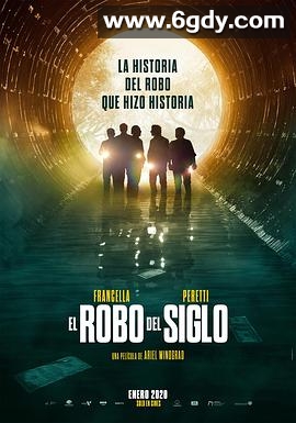 世纪大劫案 哥伦比亚(2020)完结6集全迅雷网盘全集下载