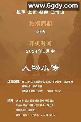 世另我(2025)完结21集全迅雷网盘全集下载