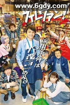 Villavan!(2019)完结5集全迅雷网盘全集下载