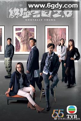 十八年后的终极告白2.0(2022)完结20集全迅雷网盘全集下载