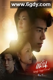 复仇(2023)完结22集全迅雷网盘全集下载