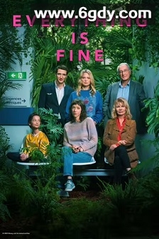 一切安好(2023)完结8集全迅雷网盘全集下载