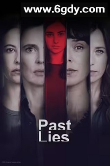已逝的谎言(2024)完结6集全迅雷网盘全集下载
