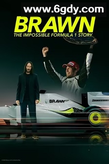 布朗：不可能的F1故事(2023)完结4集全迅雷网盘全集下载