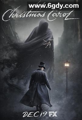 圣诞颂歌(2019)完结3集全迅雷网盘全集下载