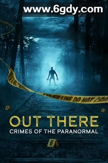 超自然案件实录(2024)完结8集全迅雷网盘全集下载