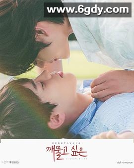 想咬一口(2022)完结全8集迅雷网盘全集下载