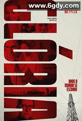 格洛丽亚(2021)完结全10集迅雷网盘全集下载