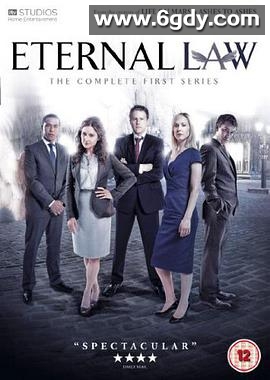 永恒之法(2012)完结已完结迅雷网盘全集下载