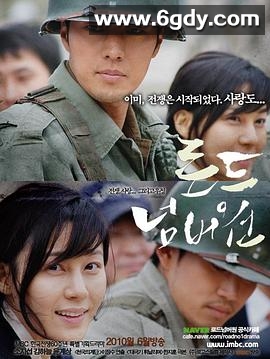 一号国道(2010)完结已完结迅雷网盘全集下载