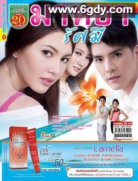 破晓之爱(2012)完结已完结迅雷网盘全集下载