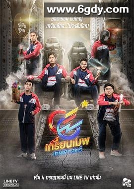 冠军与我(2018)完结完结迅雷网盘全集下载