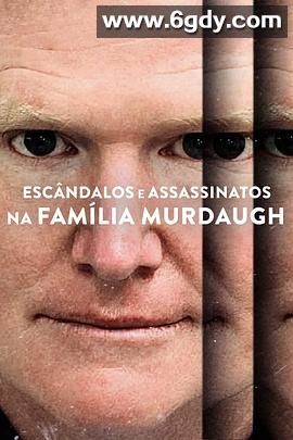 默多家族谋杀案：美国司法世家丑闻 第一季(2023)完结全3集迅雷网盘全集下载