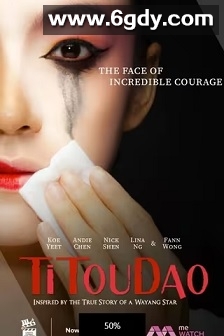 剃头刀-阿签传奇(2020)完结13集全迅雷网盘全集下载