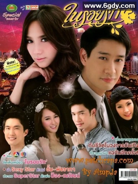 爱的痕迹(2011)完结已完结迅雷网盘全集下载