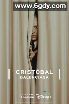 巴黎世家(2024)完结6集全迅雷网盘全集下载