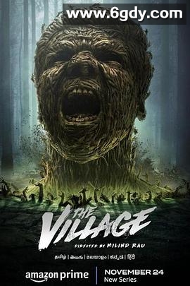 村庄(2023)完结6集全迅雷网盘全集下载