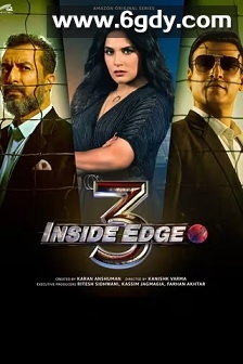 边线之内 第三季(2021)完结10集全迅雷网盘全集下载