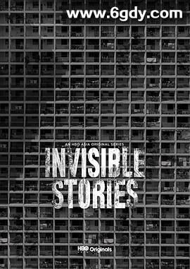 影匿人生(2019)完结4集全迅雷网盘全集下载