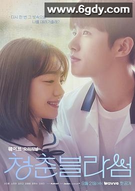 恋爱的季节(2022)完结更新至第14集迅雷网盘全集下载