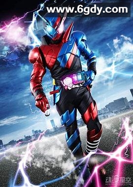 假面骑士创骑(2017)完结全49集迅雷网盘全集下载