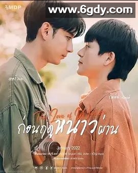 冬爱(2022)完结已完结 共2集迅雷网盘全集下载