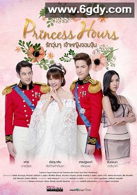 宫(2017)完结全20集迅雷网盘全集下载