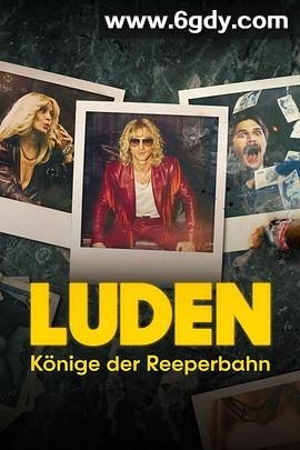 红灯区风云(2023)完结6集全迅雷网盘全集下载