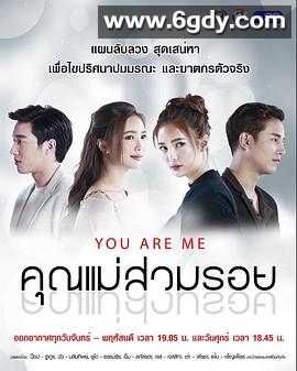 假冒小姐(2018)完结全31集迅雷网盘全集下载