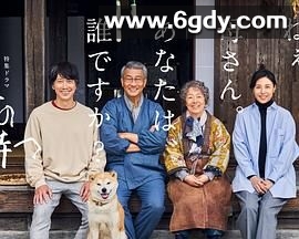 有母亲等待的故乡(2024)完结第4集迅雷网盘全集下载