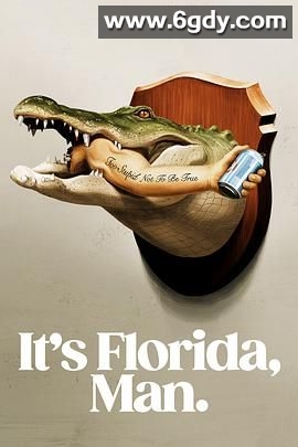 这里可是佛罗里达(2024)完结第6集迅雷网盘全集下载