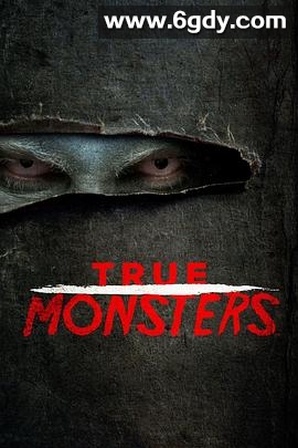 恶魔在人间 第一季(2015)完结第4集迅雷网盘全集下载