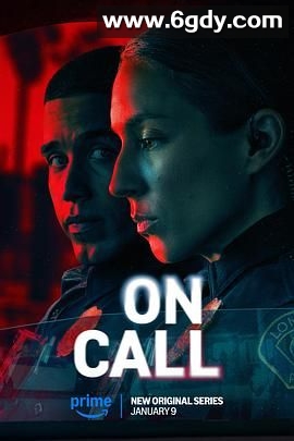 On Call(2025)完结第8集迅雷网盘全集下载