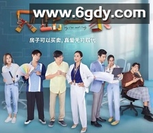 只此一家(2023)完结更新至101集迅雷网盘全集下载