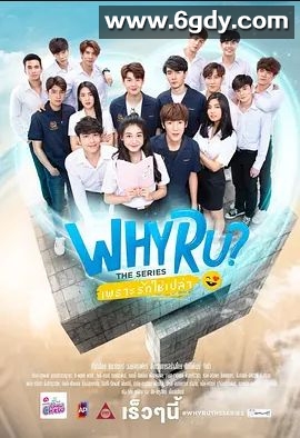 偏偏爱上你(2020)完结第28集迅雷网盘全集下载