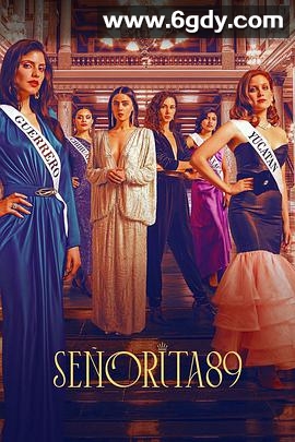 美人危姬(2022)完结更新第08集迅雷网盘全集下载