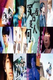 写信者是何人(2022)完结40集全迅雷网盘全集下载