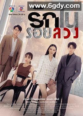 谎言中的爱(2023)完结已完结迅雷网盘全集下载