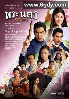 小红娘解救未婚警察(2023)完结已完结迅雷网盘全集下载