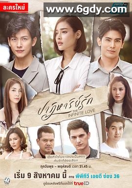 爱的奇迹(2023)完结24集全迅雷网盘全集下载