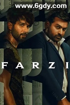 金钱骗局(2023)完结8集全迅雷网盘全集下载