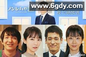 非快速眼动之窗 2023 夏(2023)完结3集全迅雷网盘全集下载