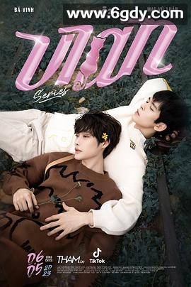 喵不可言2023(2023)完结更新至第11集迅雷网盘全集下载