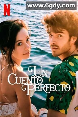 完美童话 第一季(2023)完结5集全迅雷网盘全集下载