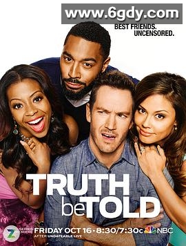 老实说(2015)完结更新至10集已完结迅雷网盘全集下载