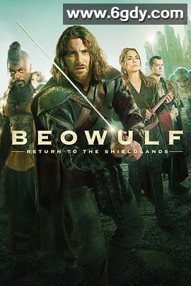 贝奥武夫(2016)完结13集全迅雷网盘全集下载