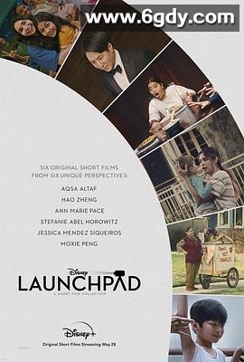 发射台(2021)完结已完结迅雷网盘全集下载